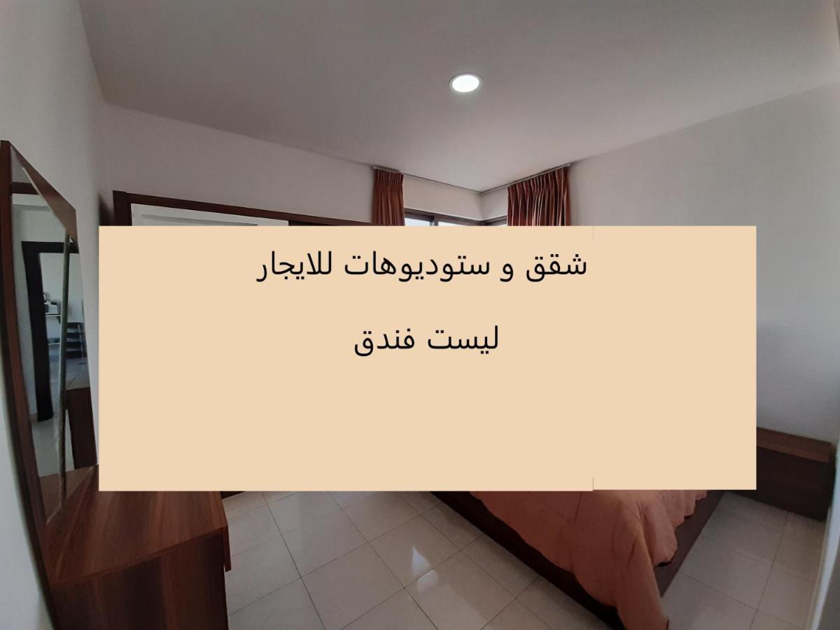 Furnished Apartments Near Mcdonald'S Al-Madina Al-Monawara St Амман Екстер'єр фото